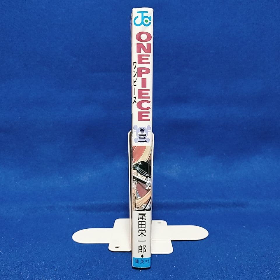 【初版・3巻】ONE PIECE(ワンピース)／尾田栄一郎 著