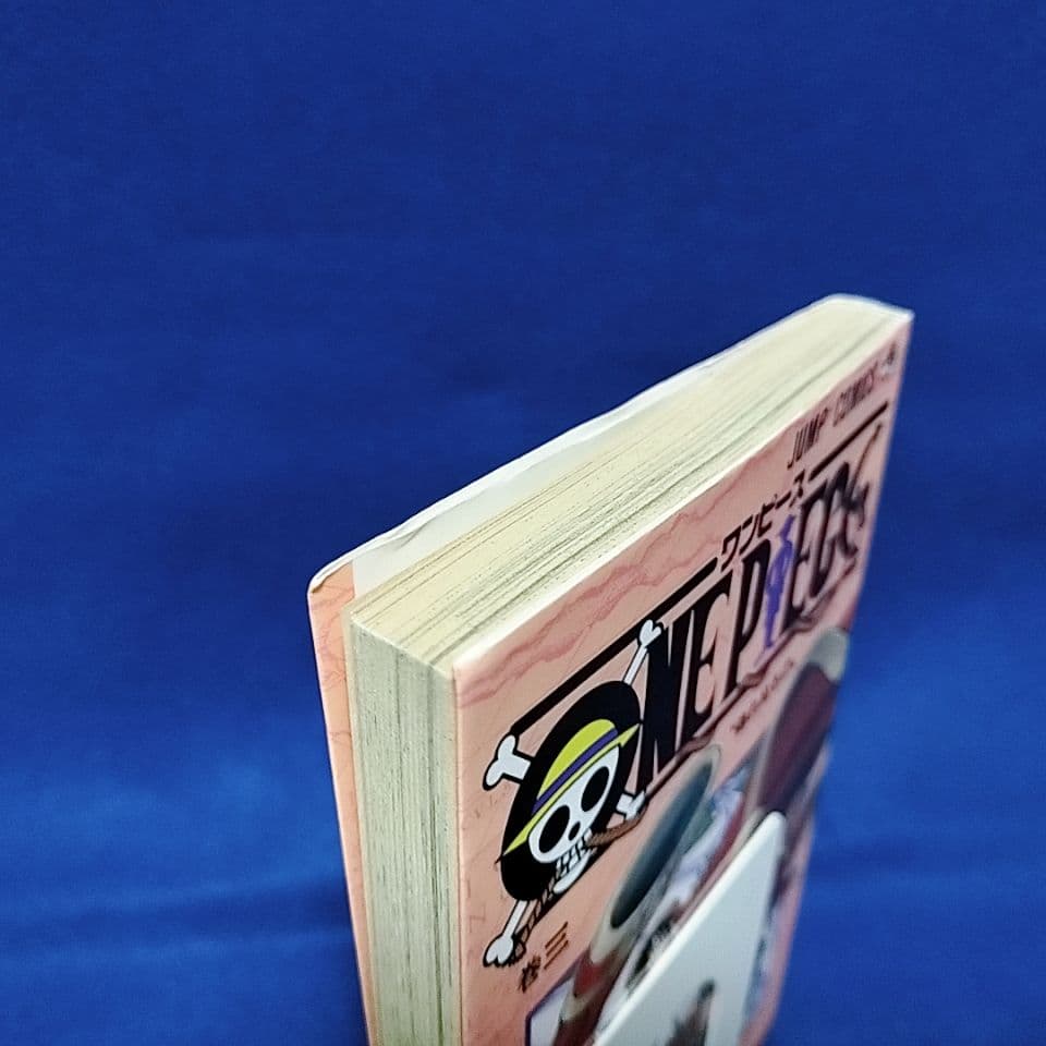 【初版・3巻】ONE PIECE(ワンピース)／尾田栄一郎 著