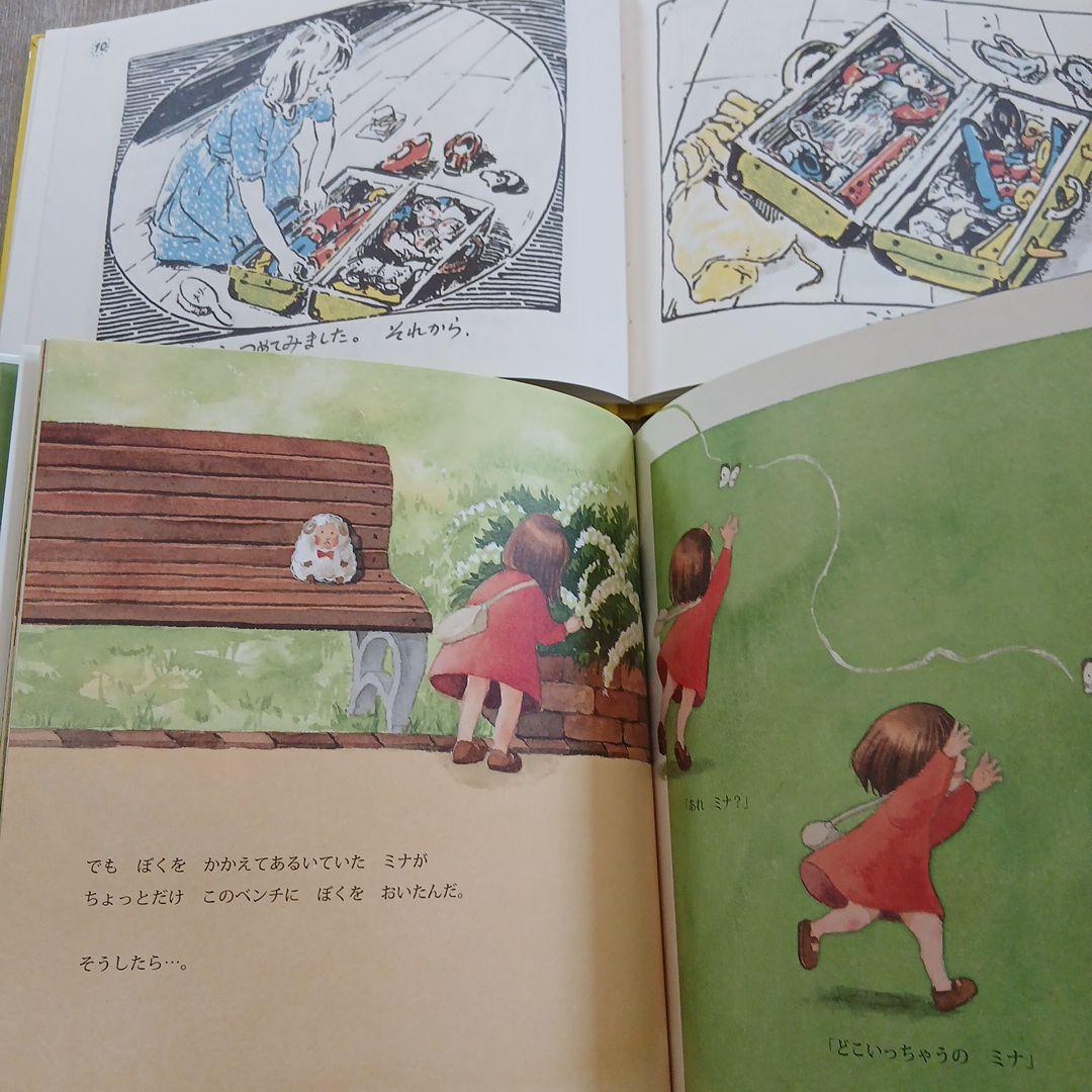 【3歳、4歳～】くもん推薦図書など　絵本まとめ売り45冊