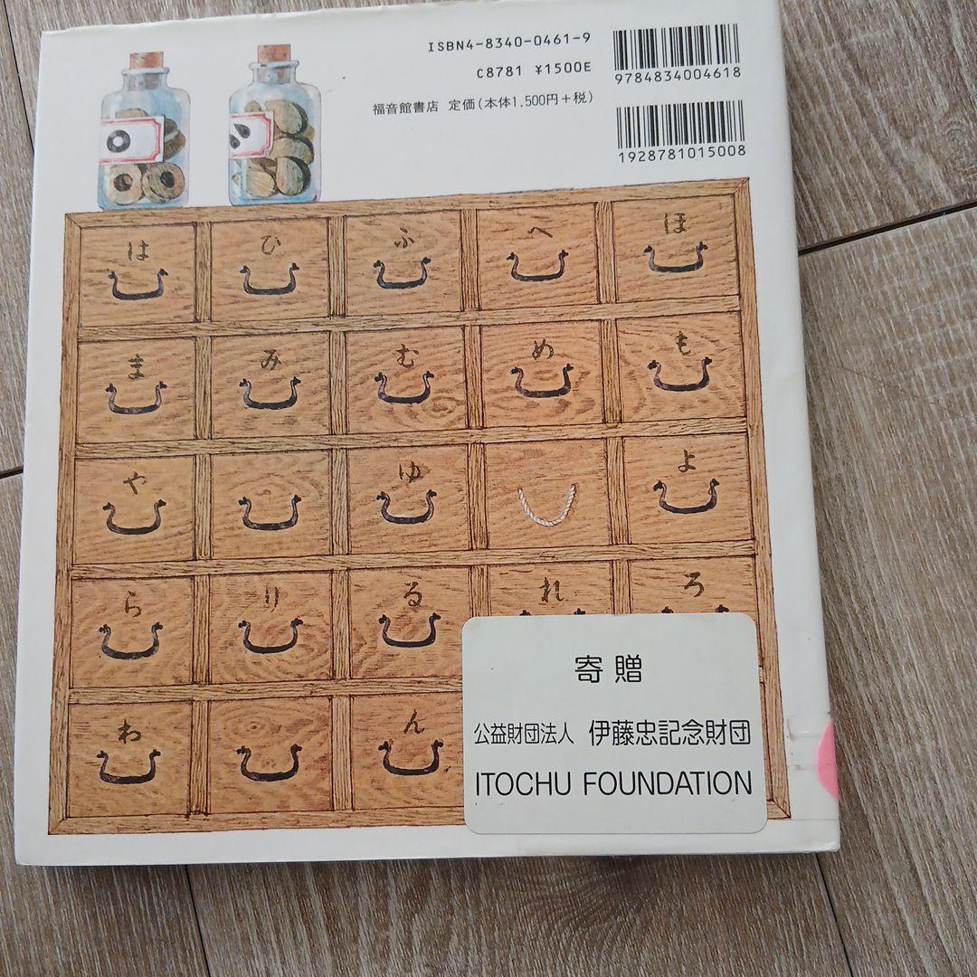 【3歳、4歳～】くもん推薦図書など　絵本まとめ売り45冊