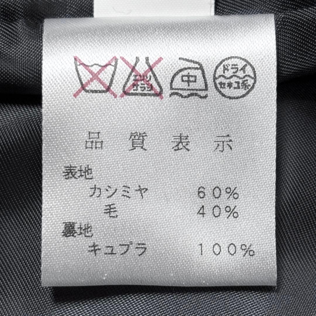 【美品】レリアン 大きいサイズ カシミヤ ウール コート 上品 高級 オフィス