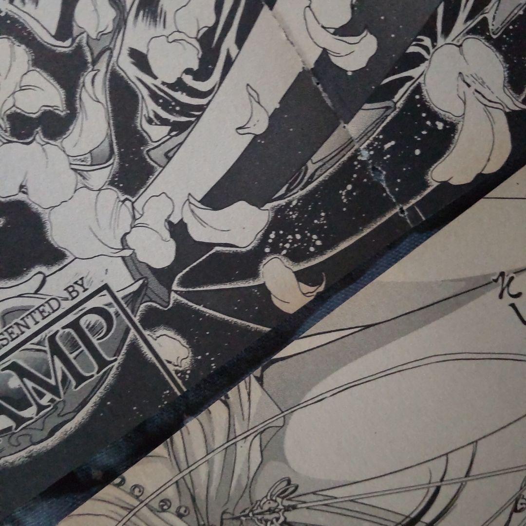 CLAMP　聖伝　せいでん　リグ・ヴェーダ　表紙　雑誌　切り抜き