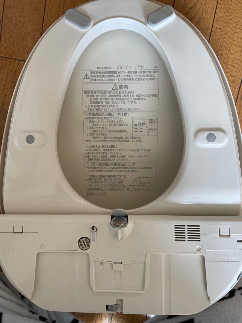 Panasonic 温水洗浄便座 DL-EGX20-DL-EGX10