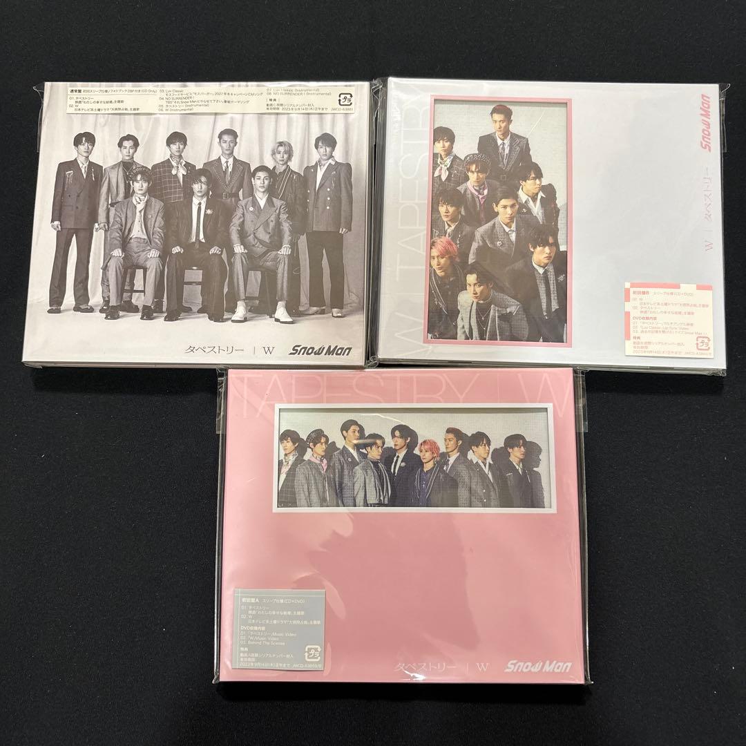 ★値下げ★匿名配送★Man CD シングル アルバム まとめ売り 特典有