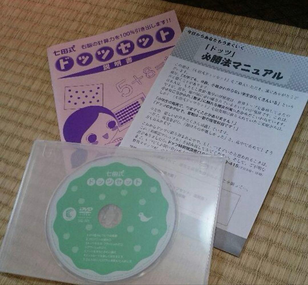 カードセット（ピンク・青）