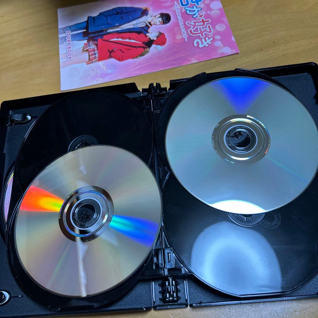 君が好き～仮想現実に隠された秘密～ DVD-BOX〈12枚組〉