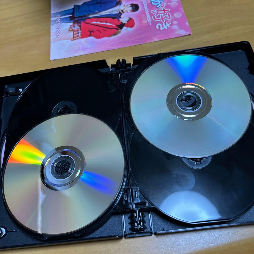君が好き～仮想現実に隠された秘密～ DVD-BOX〈12枚組〉