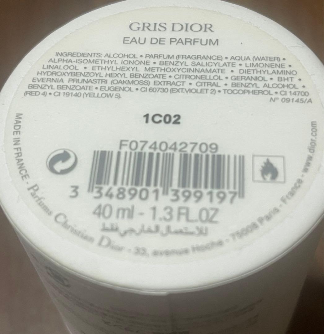 クリスチャンディオール グリディオールオードパルファム 40ml DIOR