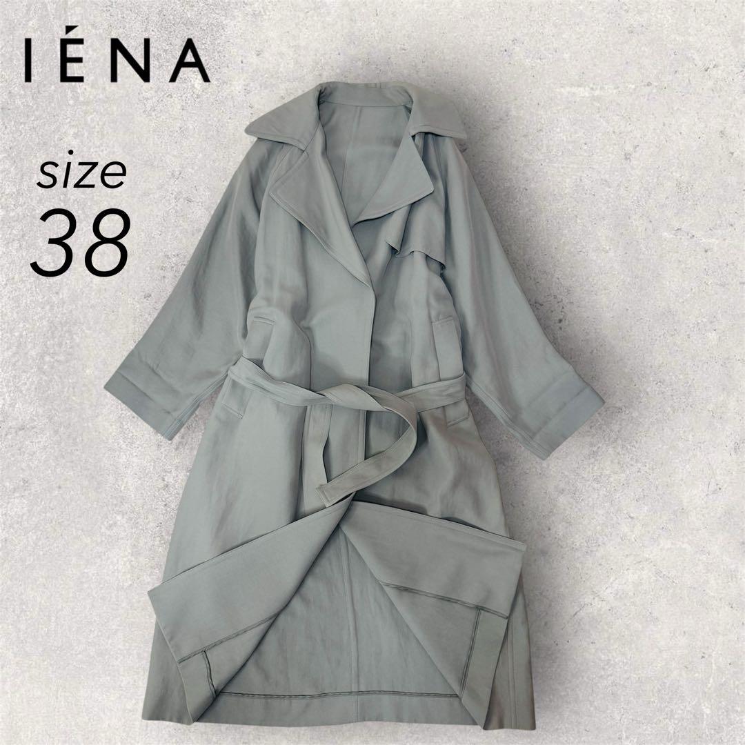 IENA イエナ コート 38 ライトグリーン 日本製 春アウター 完売品