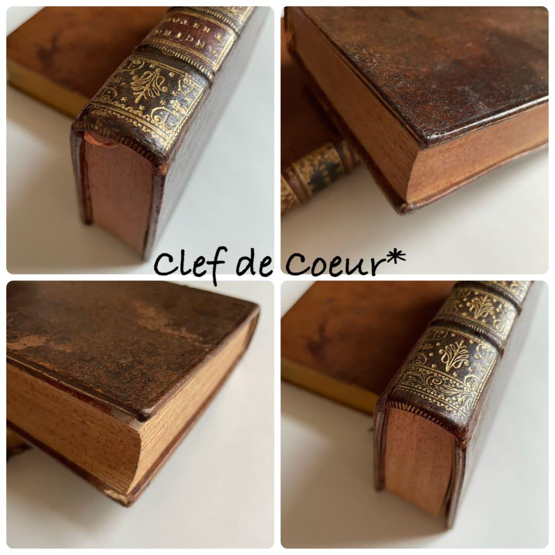 0226L フランスアンティーク 1700年代 総革装丁 洋書古書 ディスプレイ
