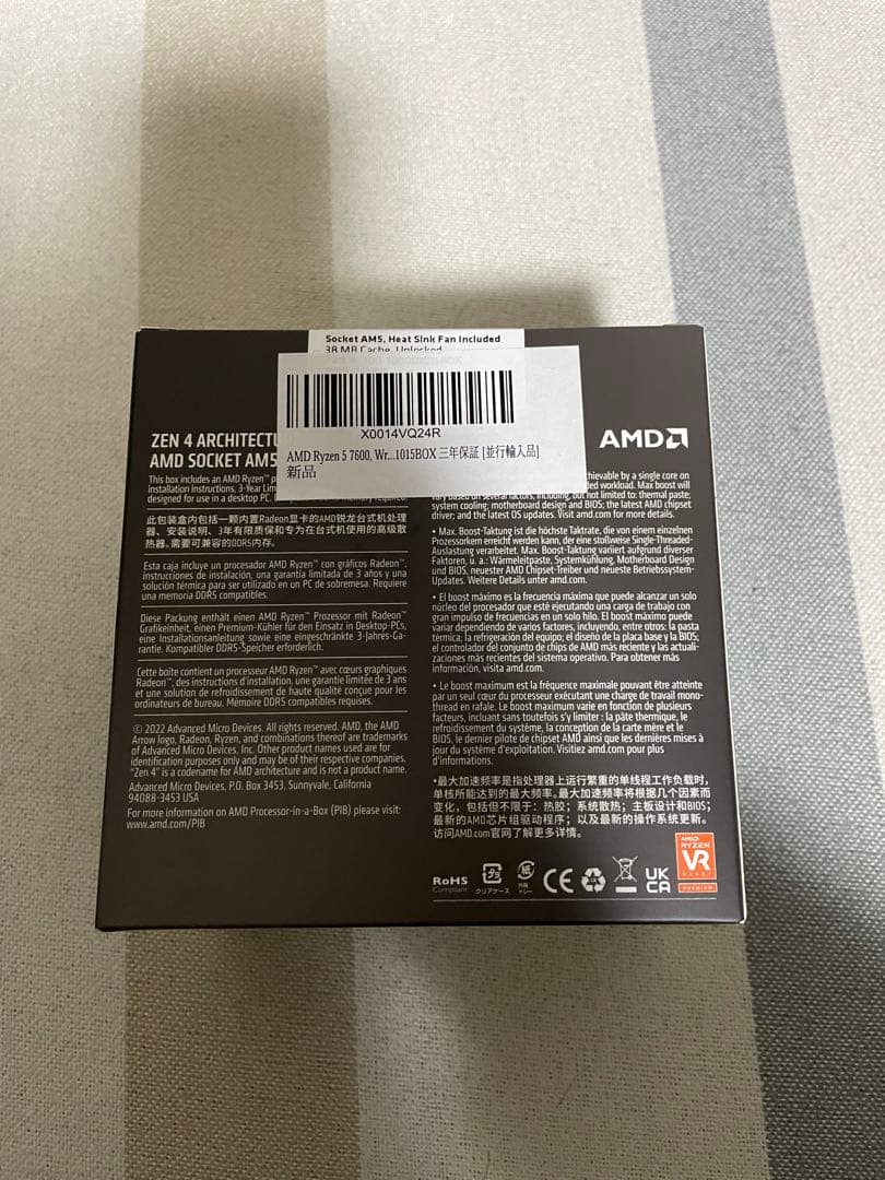 PG：AMD Ryzen 5 7600 CPU (Zen 4, AM5)