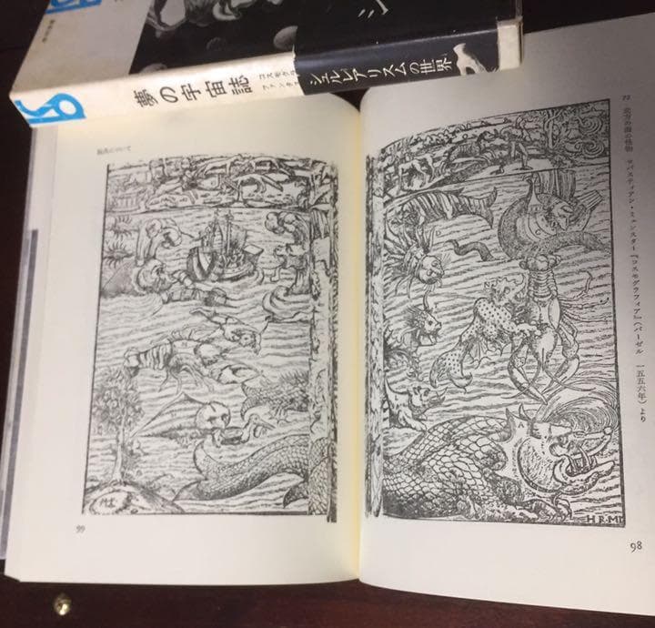千円引　夢の宇宙誌　コスモグラフィア ファンタスティカ (1964年)