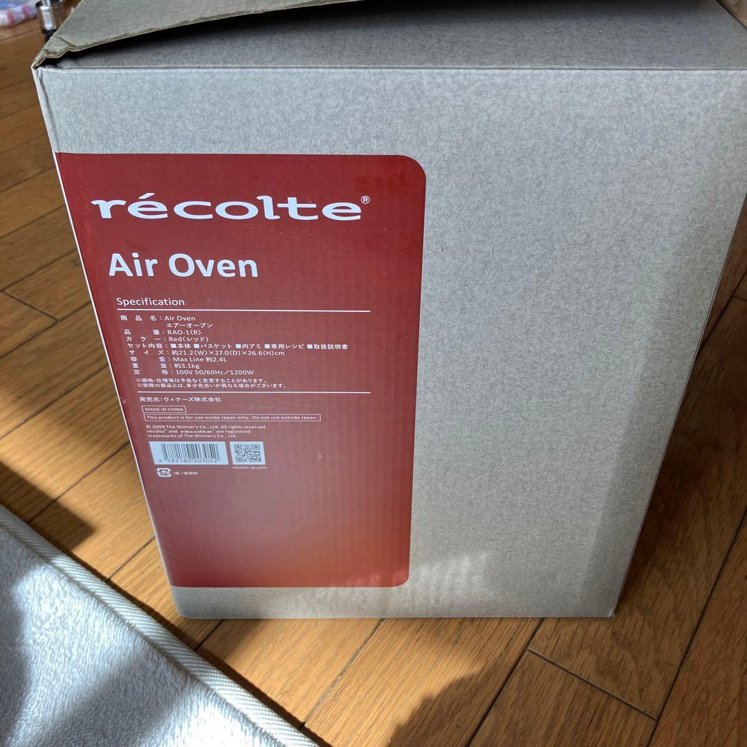 【新品未使用】レコルト エアーオーブン6666（一月6500）