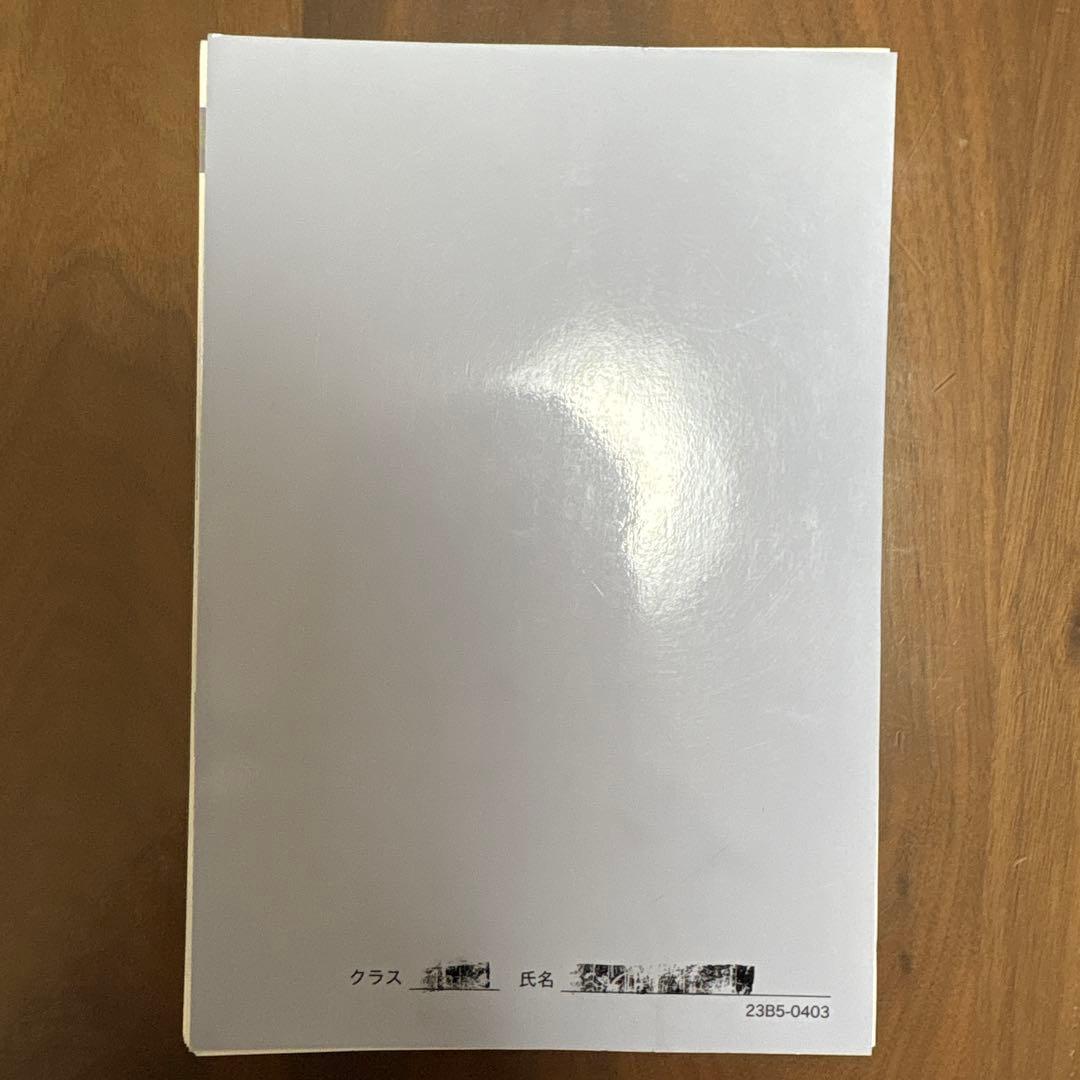 • 鉄緑会 高2 数学実戦講座確認シリーズ
