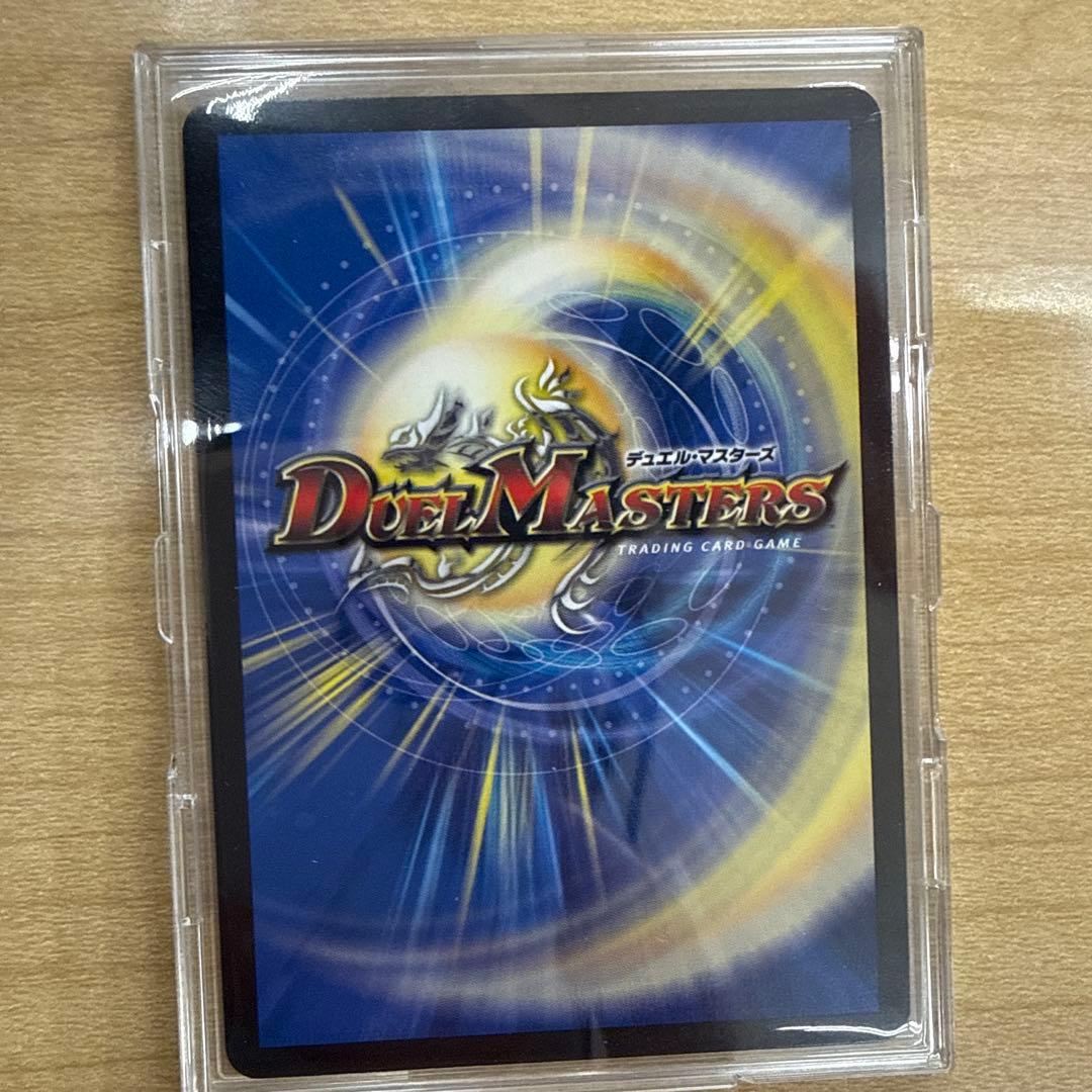 御*A様 メンデルスゾーン　ダイヤモンドトレジャー　 美品