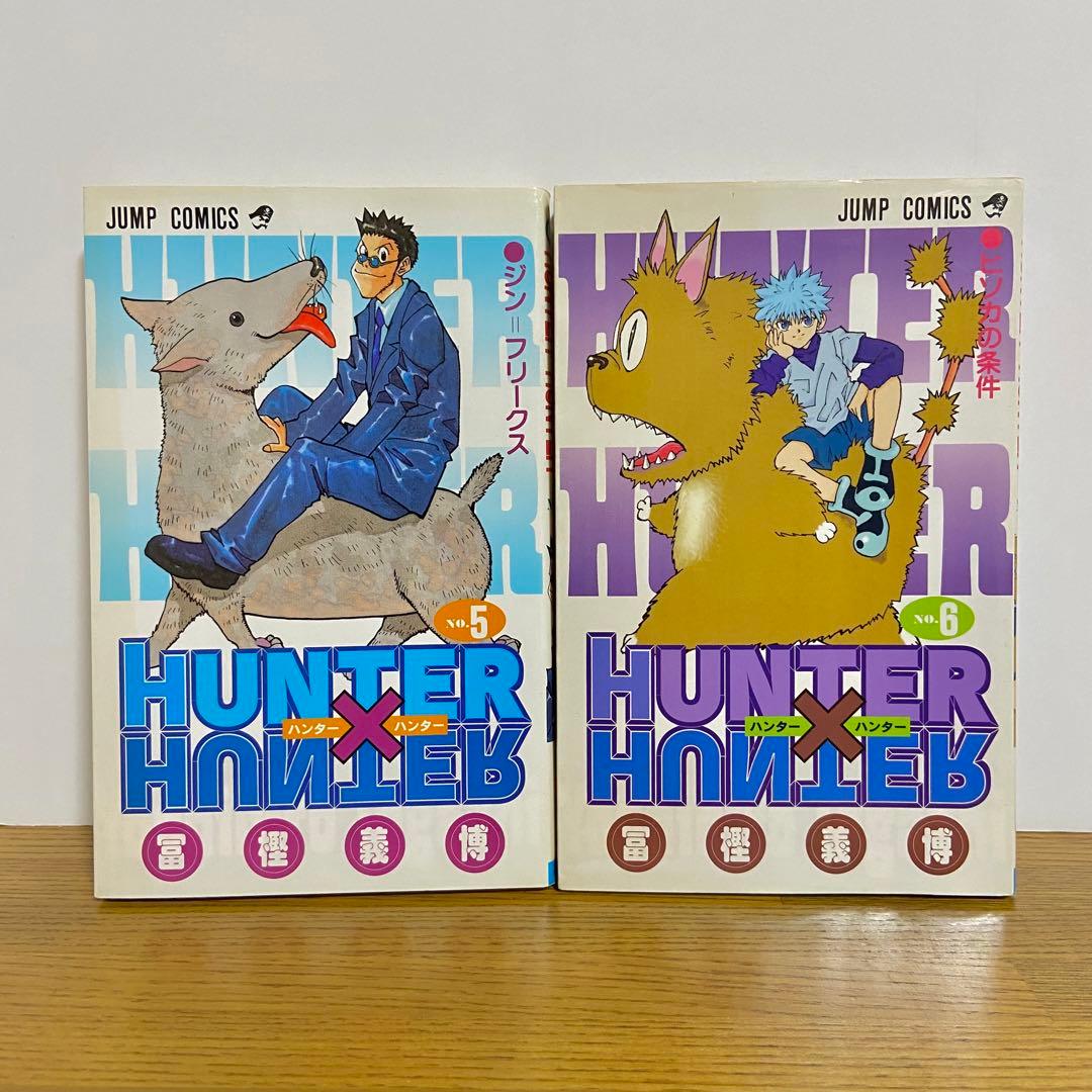 【送料無料】ハンターハンター 1巻～30巻セット