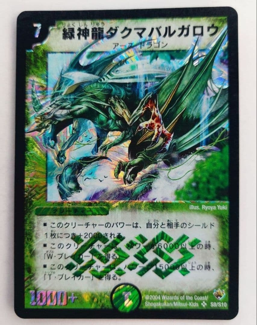 タイヘイ様 リクエスト 6点 まとめ商品