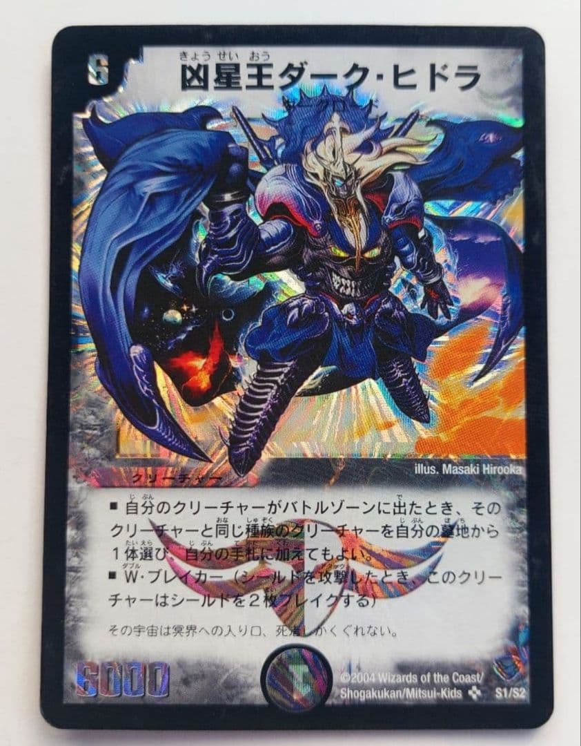 タイヘイ様 リクエスト 6点 まとめ商品