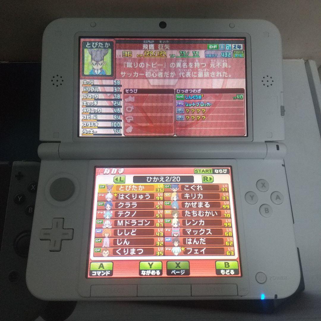イナズマイレブン GO ギャラクシービックバン