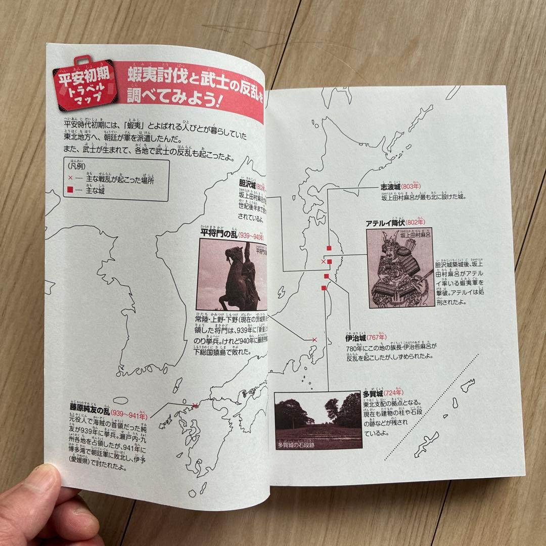 角川まんが学習シリーズ 日本の歴史 全15刊定番セット