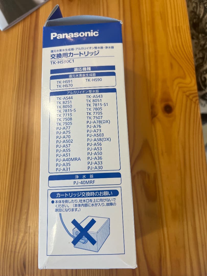 Panasonic TK-HS90C1 交換用カートリッジ