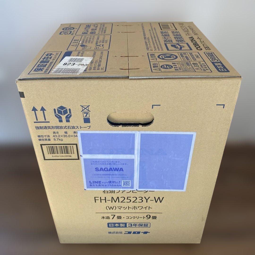 石油 ファンヒーター FH-M2523Y-W マットホワイトCORONA 新品