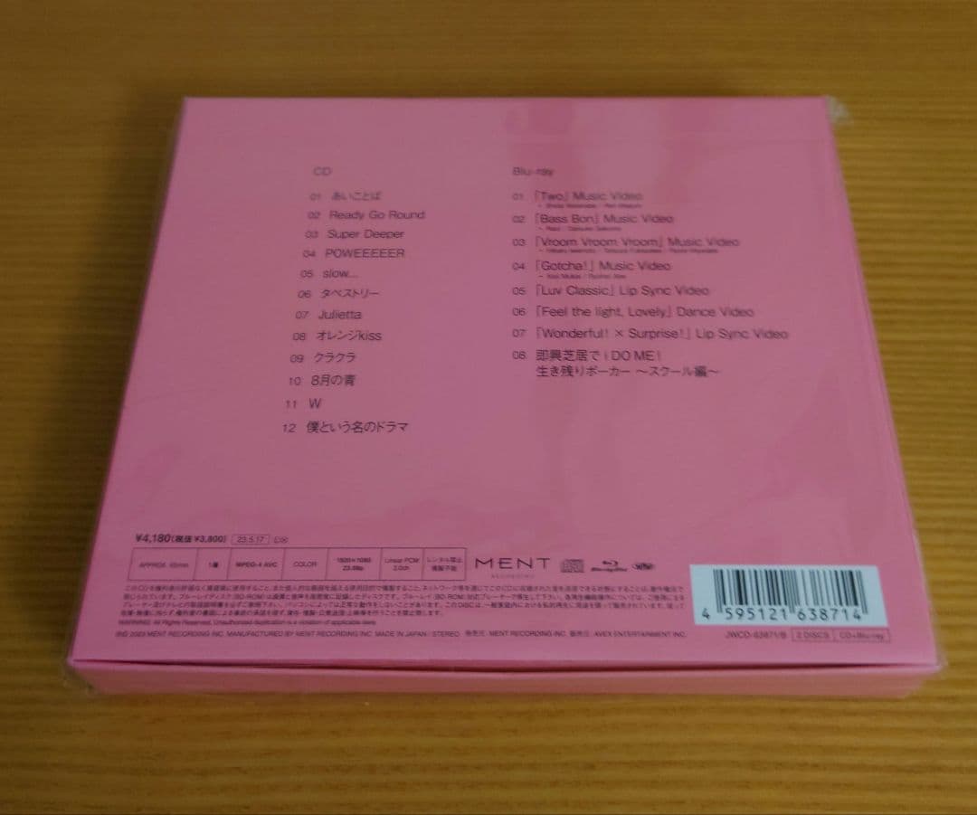 Man iDOME 3形態 フルコンプ CD+Blu-ray【特典付】
