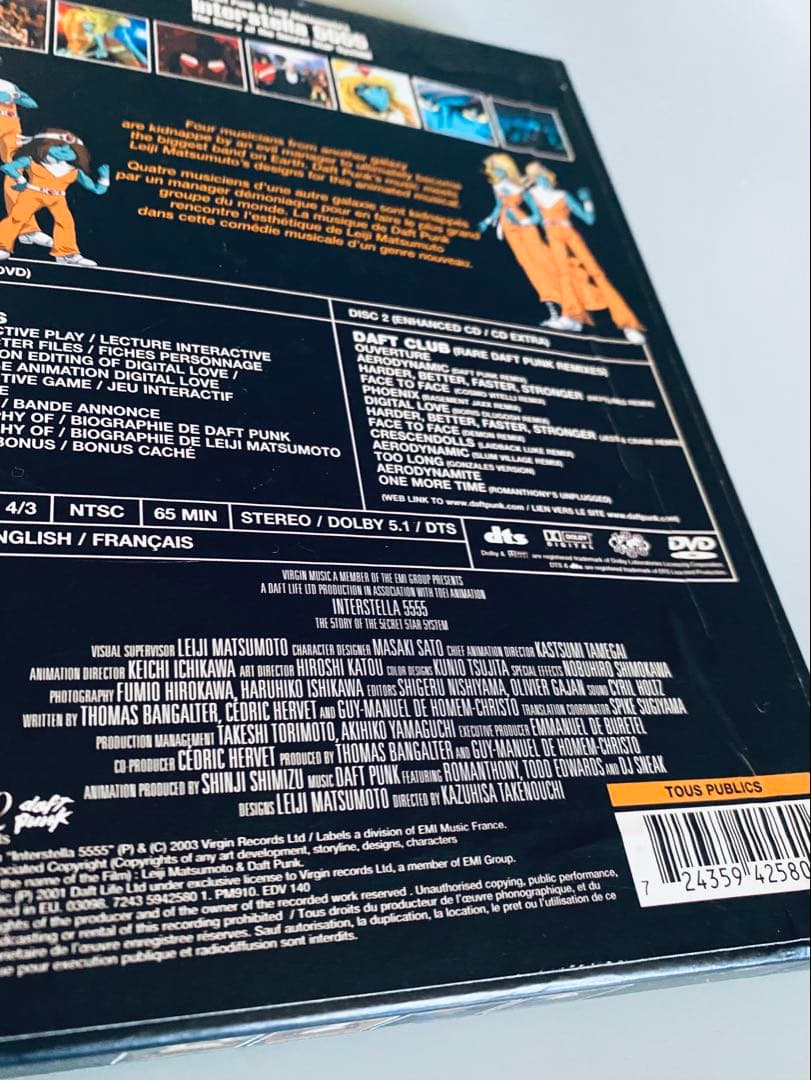 洋楽 Interstella 5555 CD/DVD