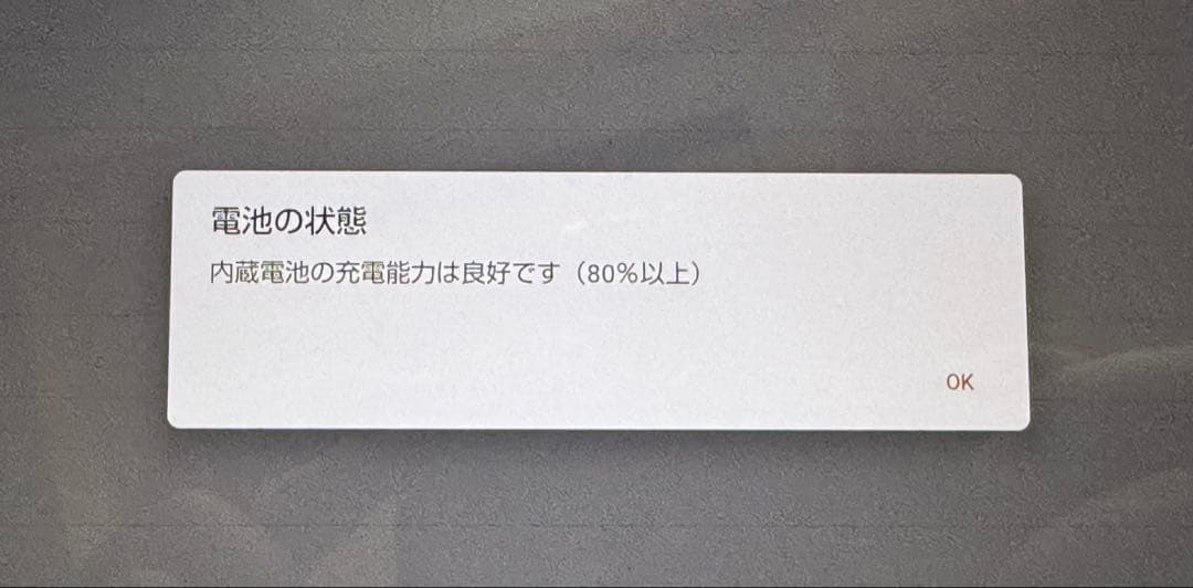 【動作確認済み】docomo dtab d-41A 防水防塵 Android