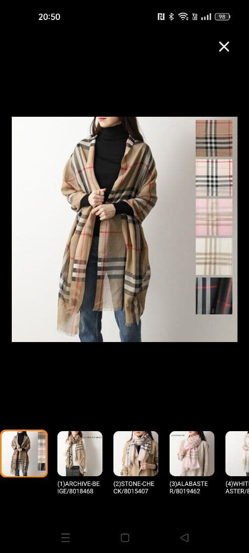 【未使用】バーバリー ストール GIANT CHECK GAUZE