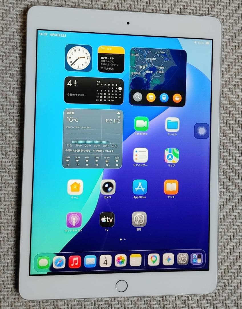 バッテリー90% Apple iPad (第8世代) 32GB 本体