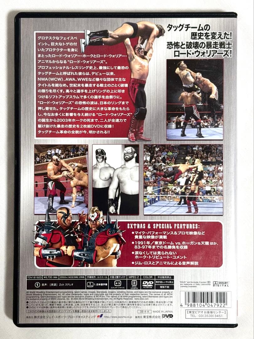 ロード・ウォリアーズ/WWEⓇロード・ウォリアーズ〈2枚組〉