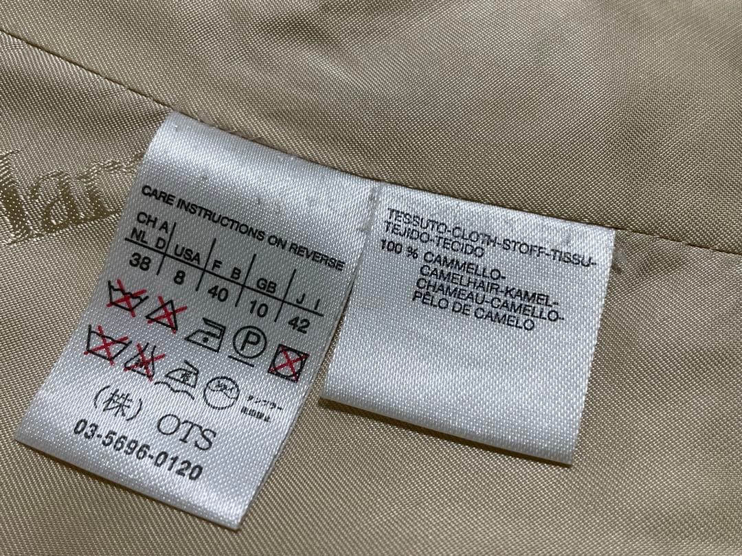シミあり マックスマーラ MAX MARA キャメルヘア コート 42