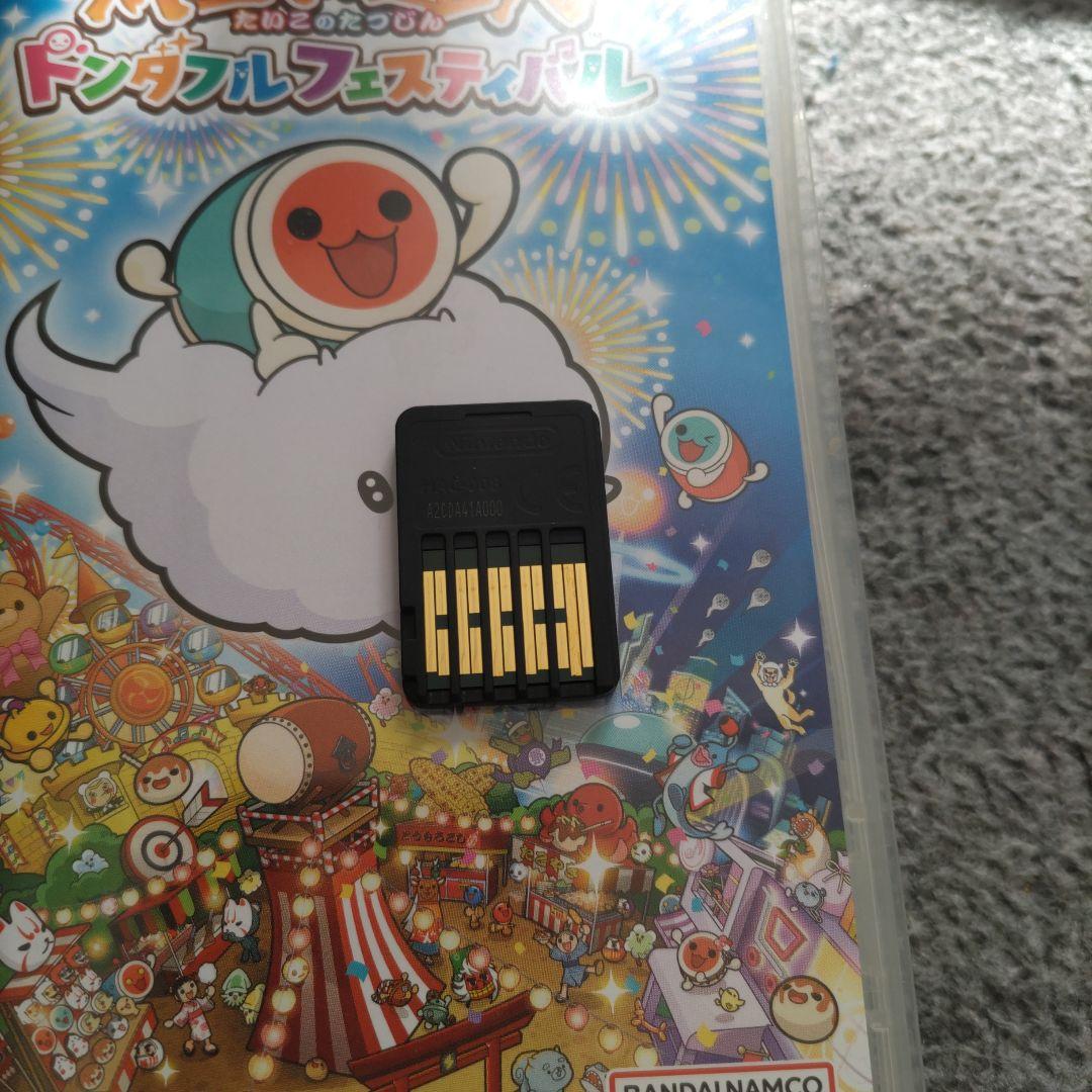 太鼓の達人 ソフト、太鼓とバチセット2月29まで販売
