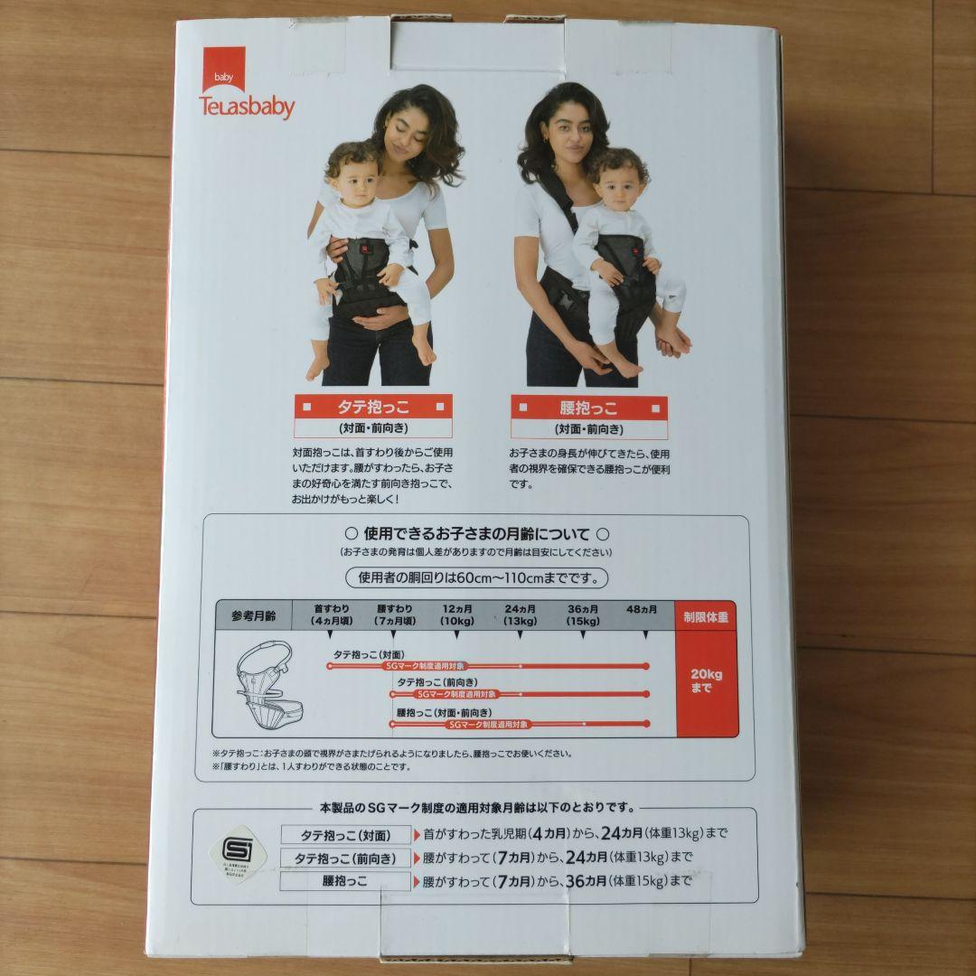 美品　ダッグワンプラス dag1 plus グレー ショルダー付ヒップシート