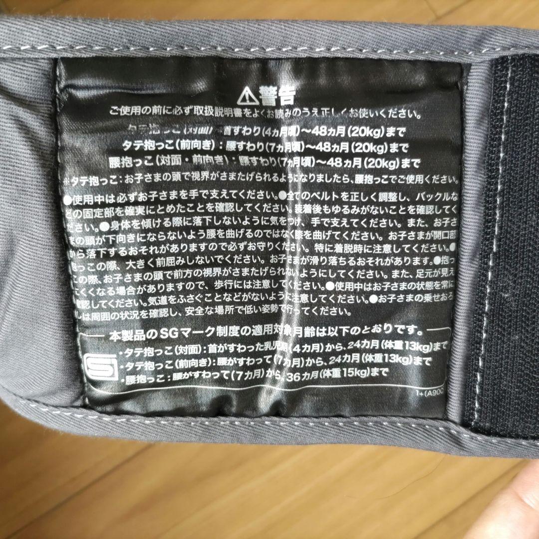 美品　ダッグワンプラス dag1 plus グレー ショルダー付ヒップシート