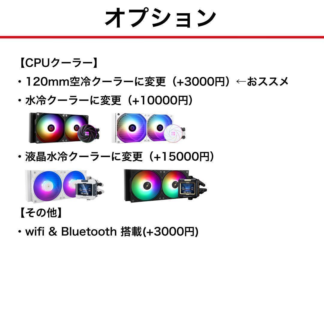 【即納激安】RTX4070Ti搭載ゲーミングPCフルセット✨新品ケース✨黒