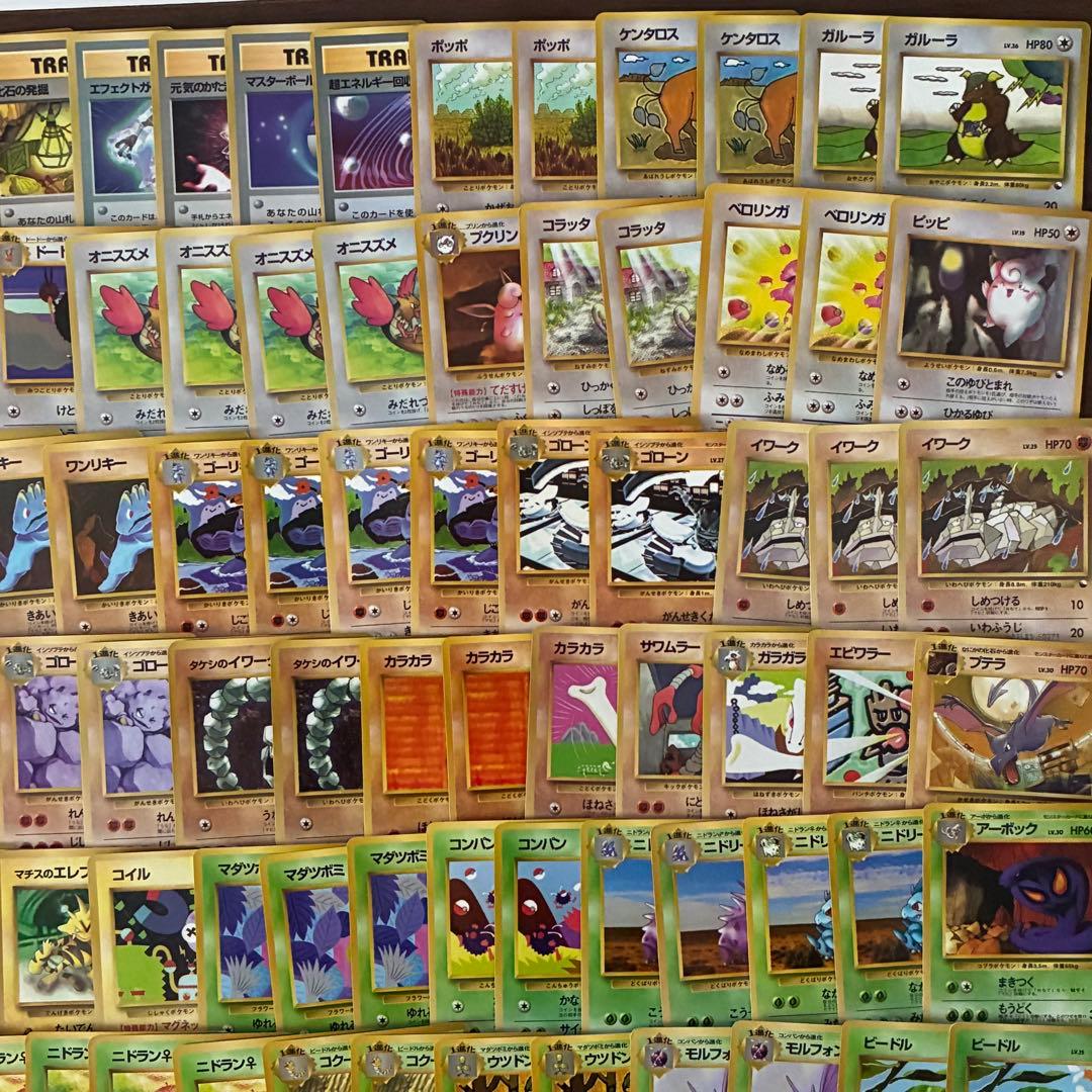 ポケモンカード　拡張シート　172枚　まとめ売り　旧裏
