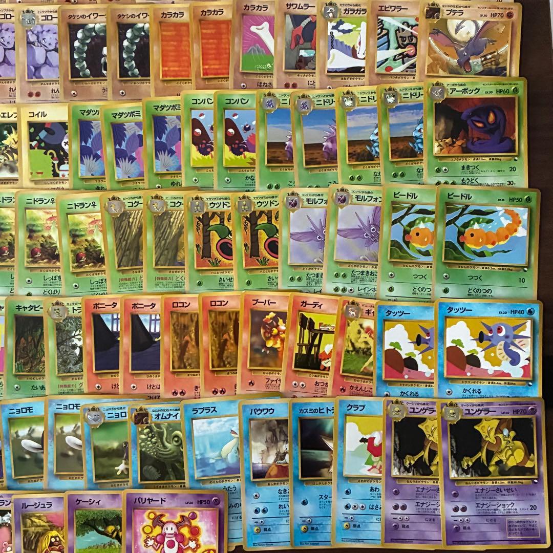 ポケモンカード　拡張シート　172枚　まとめ売り　旧裏