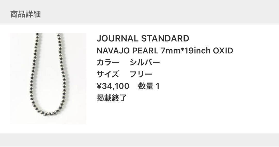 NAVAJO PEARL ネックレス　sterling silver 925