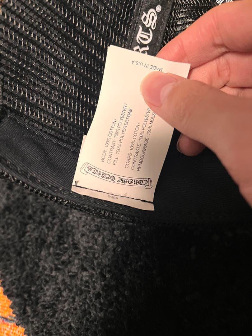 Chrome Hearts クロムハーツ CHロゴ トラッカーキャップ