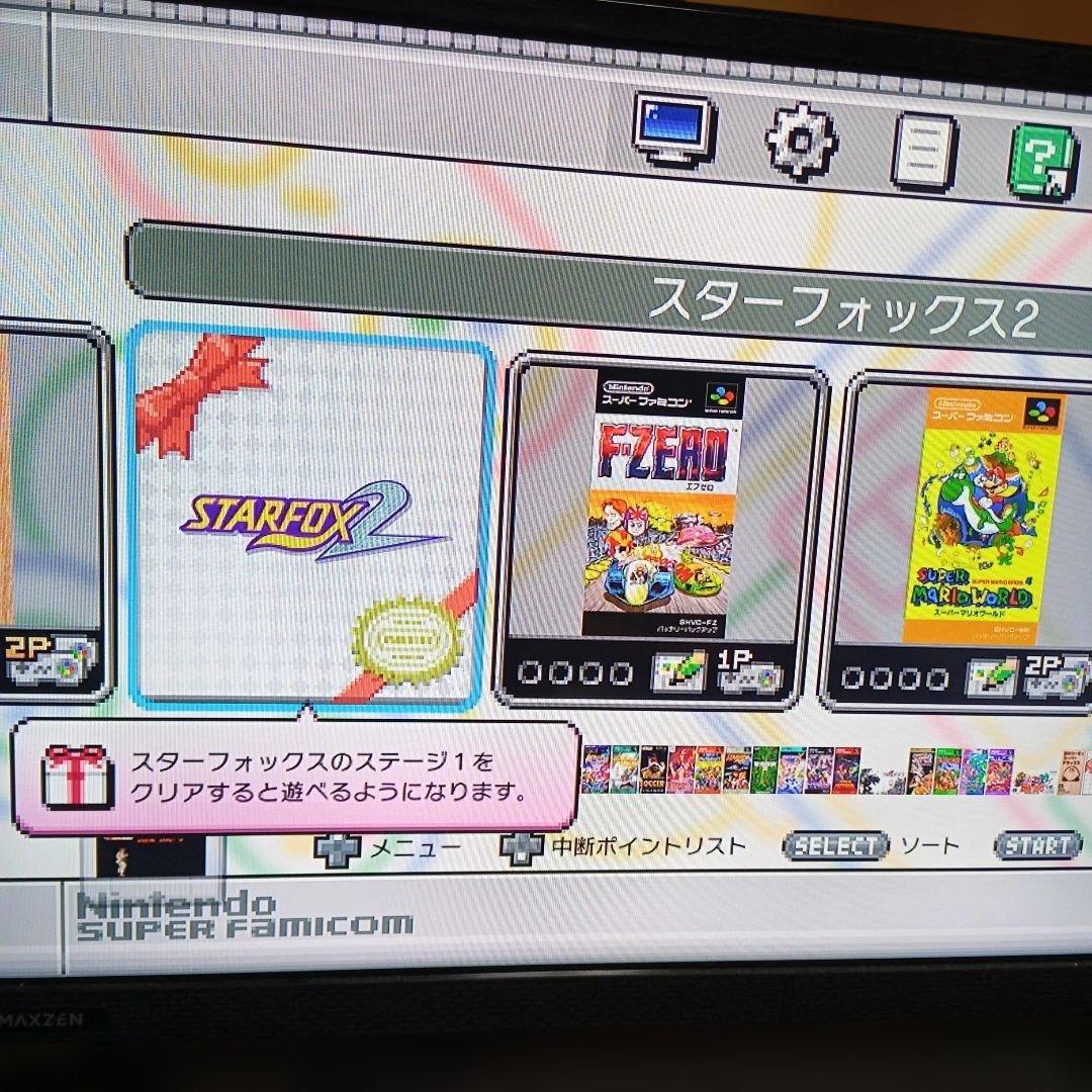 ニンテンドークラシックミニ スーパーファミコン コントローラ ケーブルセット
