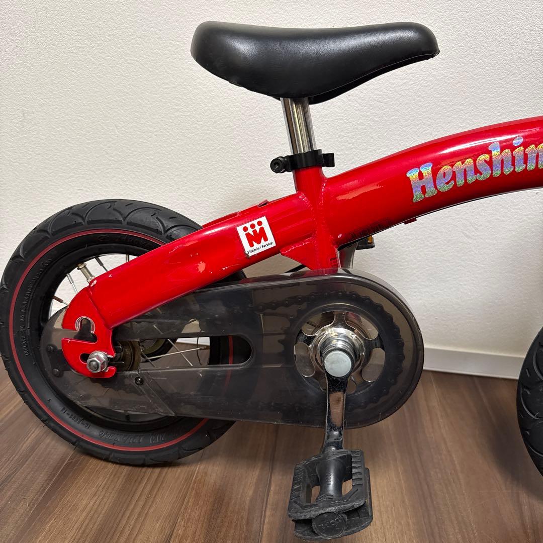美品 へんしんバイク キッズバイク バランスバイク 幼児 自転車 12インチ