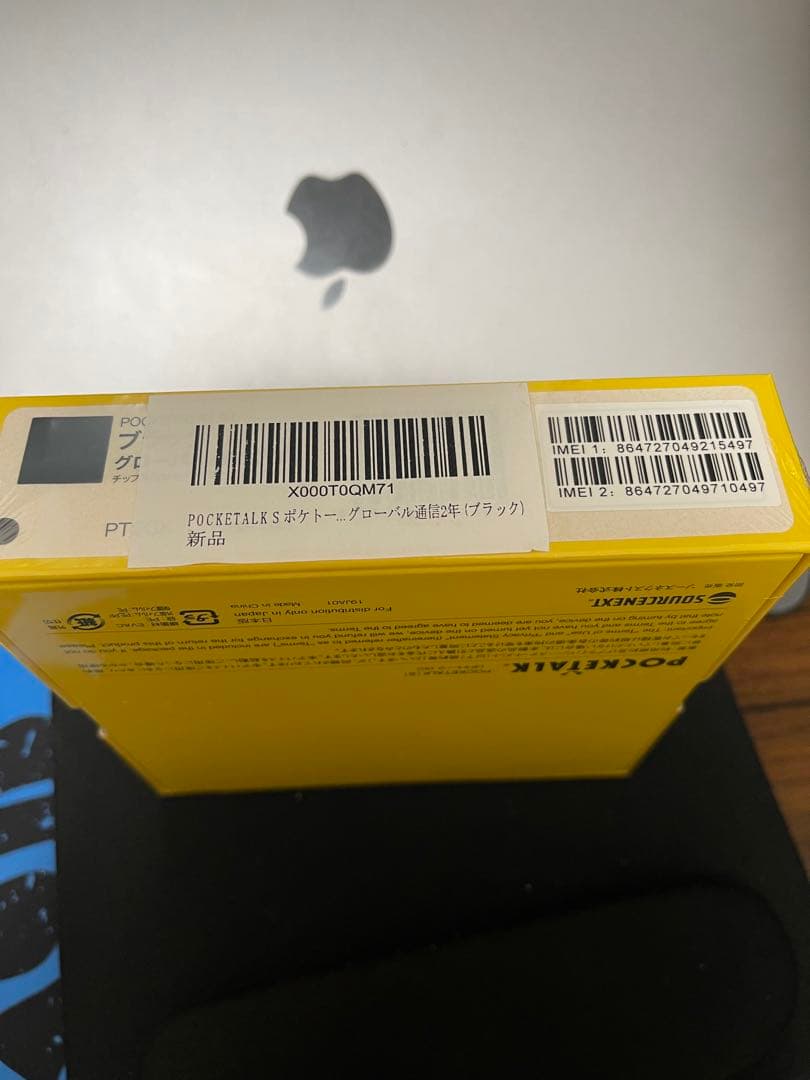 【新品•未開封】POCKETALK S ブラック　ポケトーク S