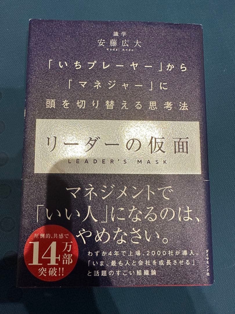 【関連5冊】グロービスMBAクリティカル・シンキング : コミュニケーション編