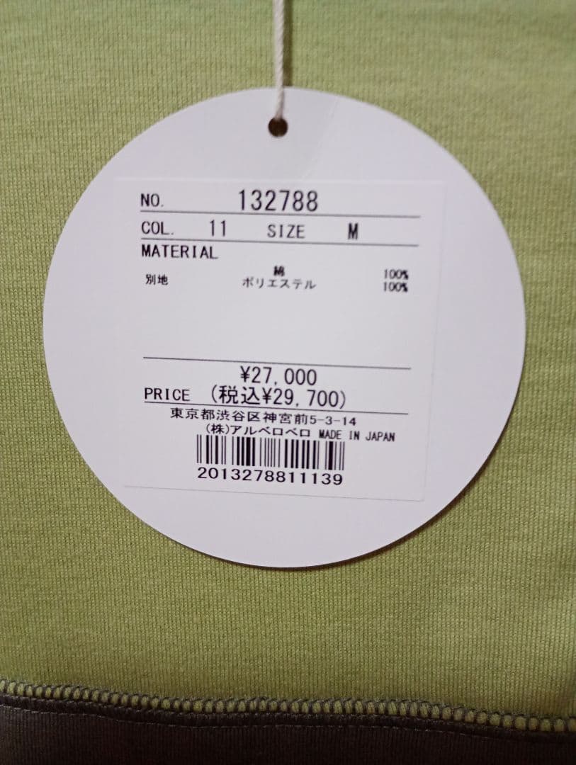 アルベロベロ　新品未使用　　　　　　　パッチワーク 半袖Tシャツ