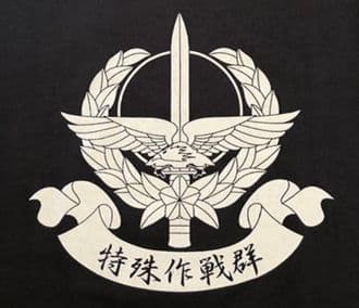 【希少】チャレンジセット