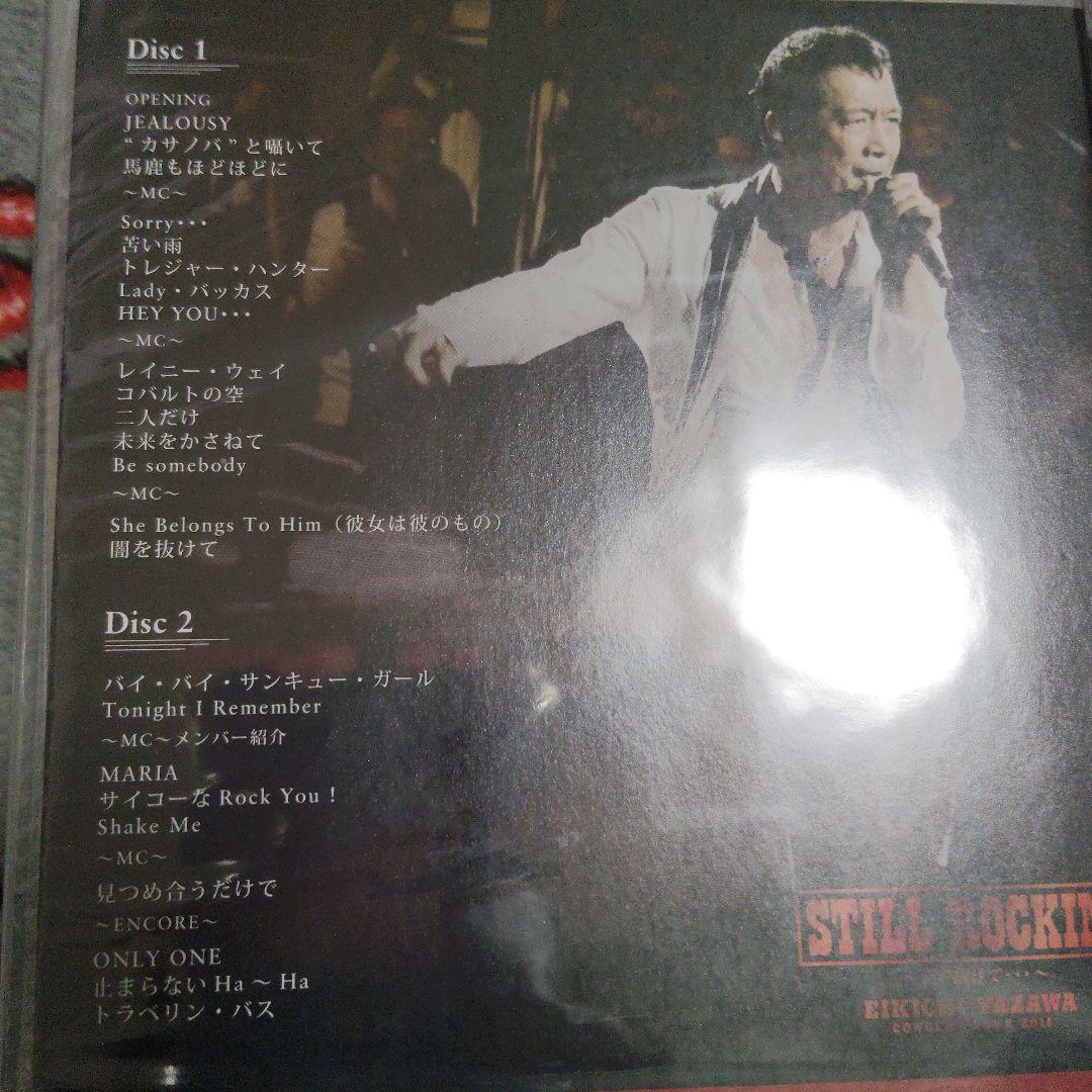 矢沢永吉 TREASURE BOX DVD