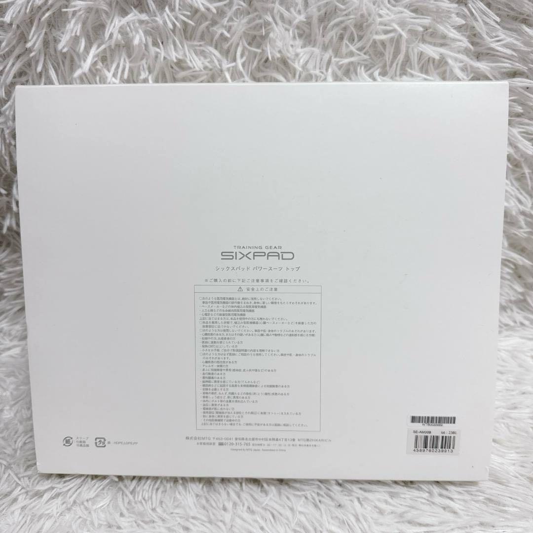 りく様✨SIXPAD シックスパッド パワースーツ トップ メンズ M