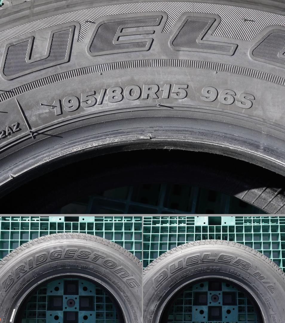 近*志様 極上　新車外し BS デューラー H/L 852 195/80R15